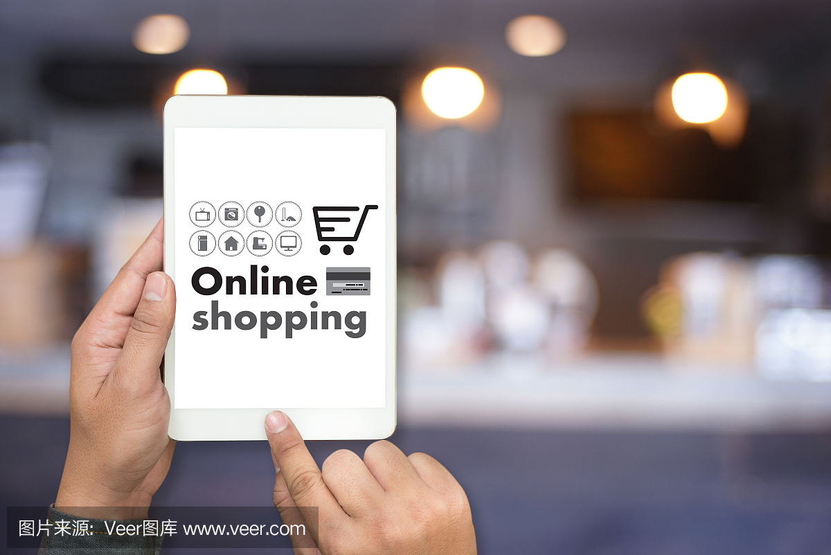 网上购物添加到购物车订单商店购买销售网上购物的概念